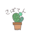 ハムまんちゃんスタンプ（個別スタンプ：40）