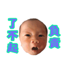 I am feifei baby（個別スタンプ：1）