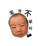 I am feifei baby（個別スタンプ：2）