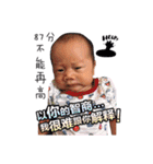 I am feifei baby（個別スタンプ：4）