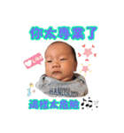 I am feifei baby（個別スタンプ：6）