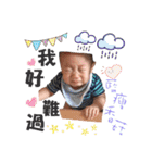 I am feifei baby（個別スタンプ：8）