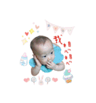 I am feifei baby（個別スタンプ：13）
