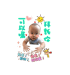 I am feifei baby（個別スタンプ：16）