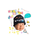 I am feifei baby（個別スタンプ：19）