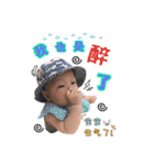I am feifei baby（個別スタンプ：20）
