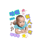 I am feifei baby（個別スタンプ：21）