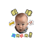 I am feifei baby（個別スタンプ：23）