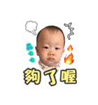 I am feifei baby（個別スタンプ：24）