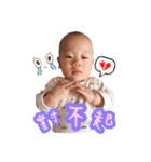 I am feifei baby（個別スタンプ：27）