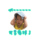 I am feifei baby（個別スタンプ：28）