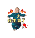 I am feifei baby（個別スタンプ：29）