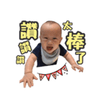 I am feifei baby（個別スタンプ：31）