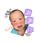 I am feifei baby（個別スタンプ：32）