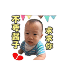 I am feifei baby（個別スタンプ：33）