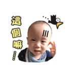 I am feifei baby（個別スタンプ：34）