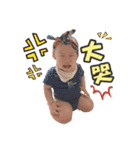 I am feifei baby（個別スタンプ：35）