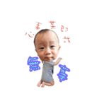 I am feifei baby（個別スタンプ：40）