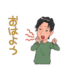 愉快な男子の日常2（個別スタンプ：1）