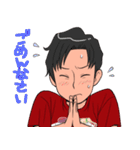 愉快な男子の日常2（個別スタンプ：6）