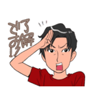 愉快な男子の日常2（個別スタンプ：10）