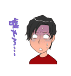 愉快な男子の日常2（個別スタンプ：12）