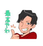 愉快な男子の日常2（個別スタンプ：13）