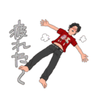 愉快な男子の日常2（個別スタンプ：15）