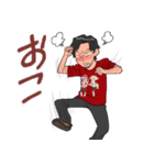 愉快な男子の日常2（個別スタンプ：17）