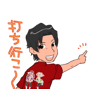愉快な男子の日常2（個別スタンプ：18）