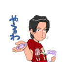 愉快な男子の日常2（個別スタンプ：34）