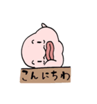 キモカワな深海魚（個別スタンプ：26）