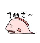 キモカワな深海魚（個別スタンプ：40）