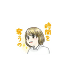 キツネになった彼女（個別スタンプ：2）