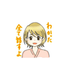 キツネになった彼女（個別スタンプ：9）