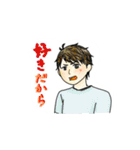 キツネになった彼女（個別スタンプ：16）