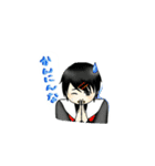 キツネになった彼女（個別スタンプ：27）