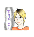 キツネになった彼女（個別スタンプ：29）