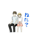 キツネになった彼女（個別スタンプ：37）