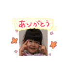 ななみとしゅうまのスタンプ（個別スタンプ：2）