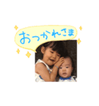 ななみとしゅうまのスタンプ（個別スタンプ：3）