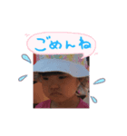 ななみとしゅうまのスタンプ（個別スタンプ：7）
