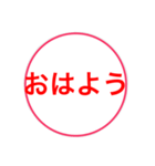 シンプル パート2（個別スタンプ：1）