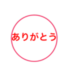 シンプル パート2（個別スタンプ：4）