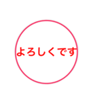 シンプル パート2（個別スタンプ：8）