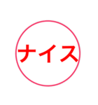 シンプル パート2（個別スタンプ：16）