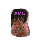 *碧ちゃんスタンプ✩*（個別スタンプ：4）