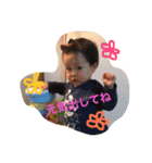 *碧ちゃんスタンプ✩*（個別スタンプ：9）