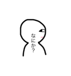 よこがおびと（個別スタンプ：2）