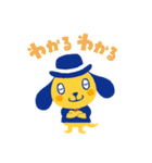 ワンダフル君（個別スタンプ：5）
